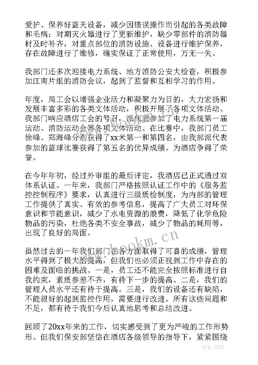 2023年文联工作总结 个人工作总结(大全6篇)