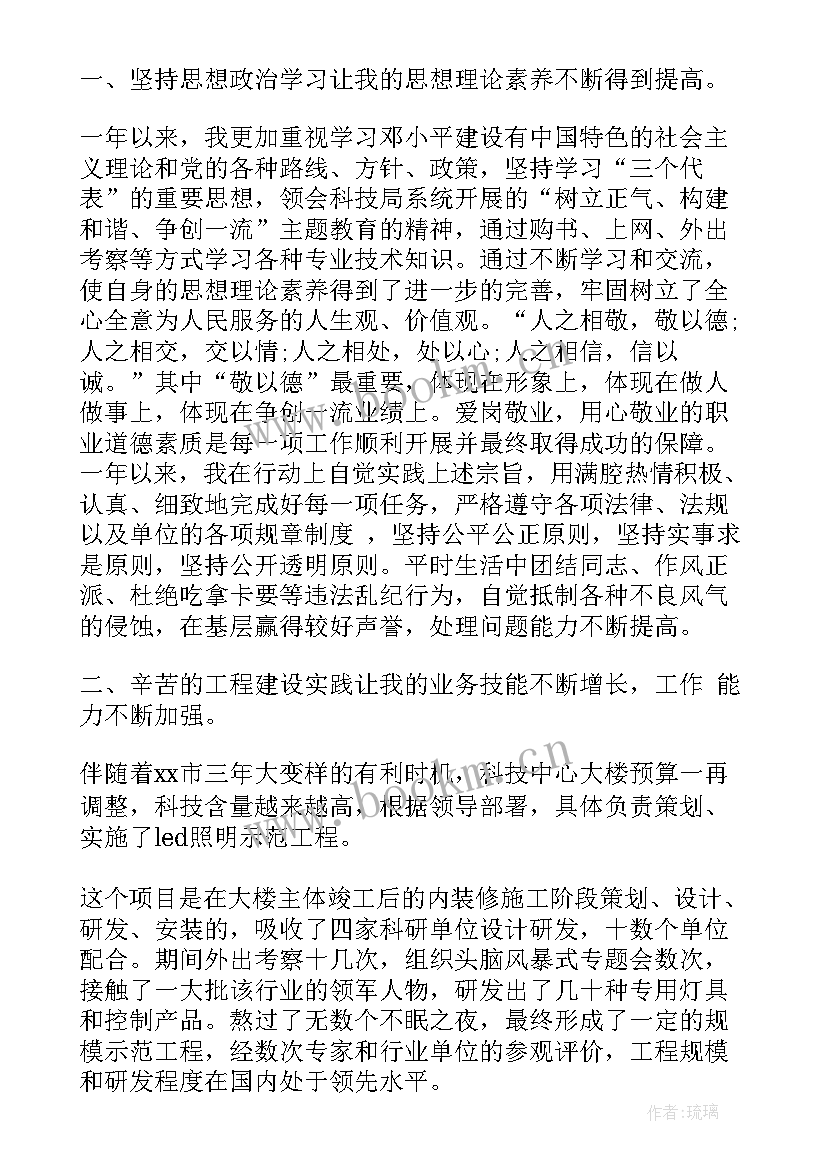 2023年建筑财务工作总结精辟句子 建筑工作总结建筑工作总结(优质10篇)