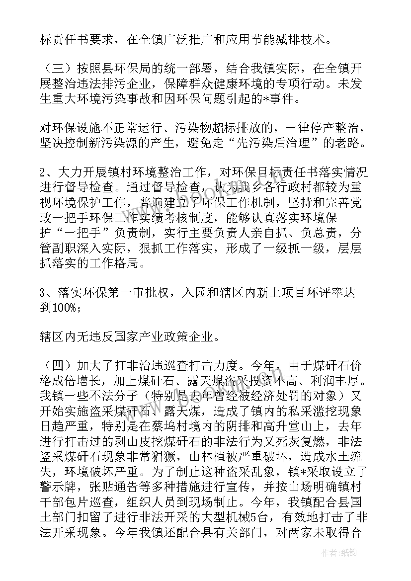 2023年池塘清淤报告 学校清淤工作总结(优质5篇)