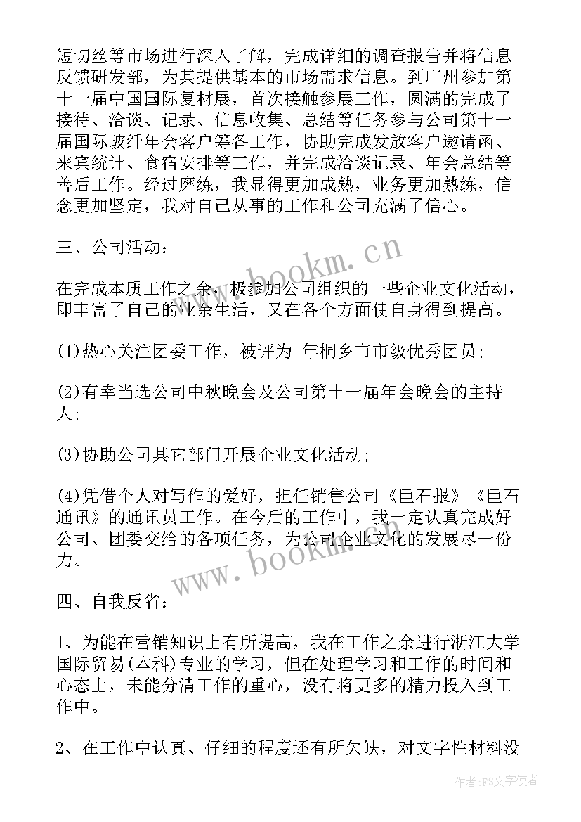 重要工作总结(精选6篇)