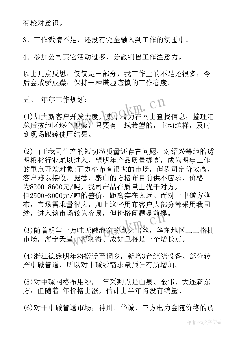 重要工作总结(精选6篇)