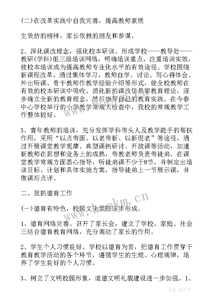 煤场场长年度个人工作总结(优质7篇)