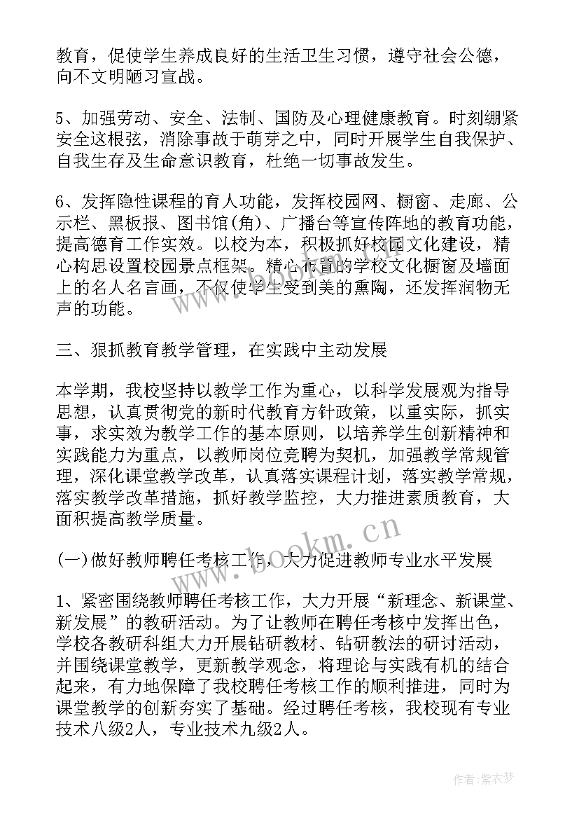 煤场场长年度个人工作总结(优质7篇)