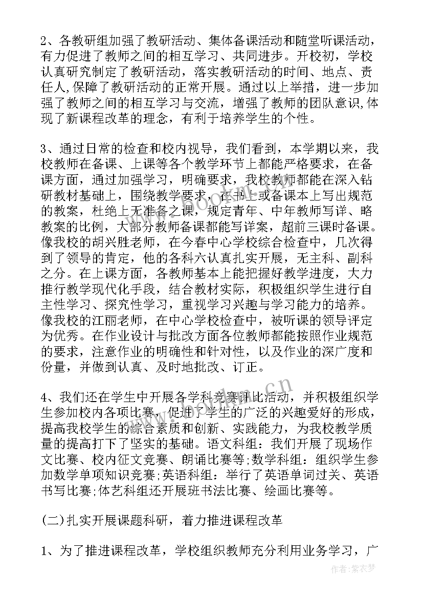 煤场场长年度个人工作总结(优质7篇)