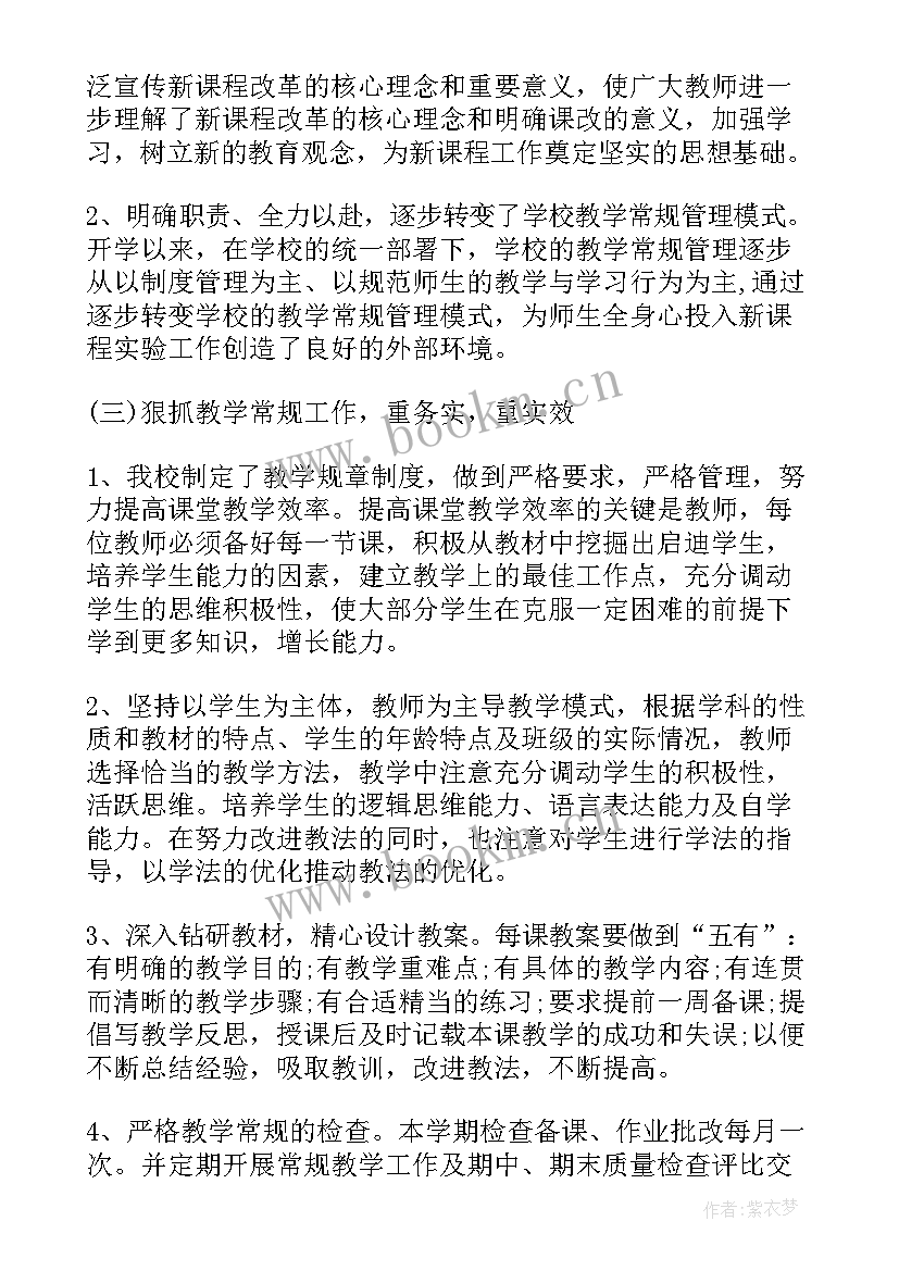 煤场场长年度个人工作总结(优质7篇)