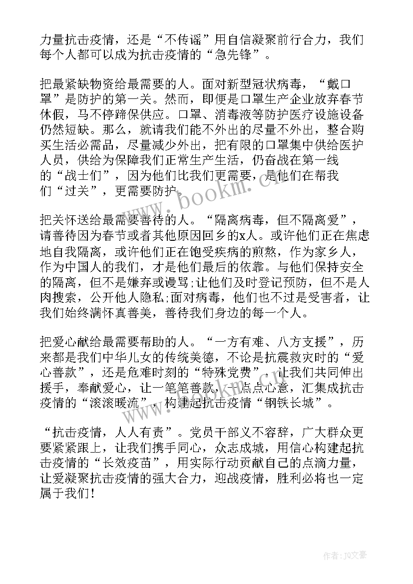 防疫工作总结(实用8篇)