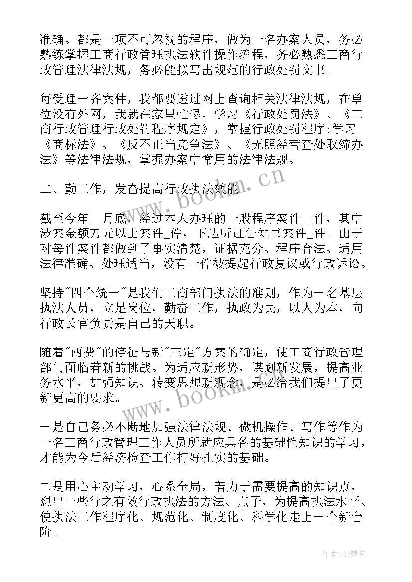 最新疫情防控卡点工作职责 单位部门疫情防控工作总结疫情防控总结(实用10篇)