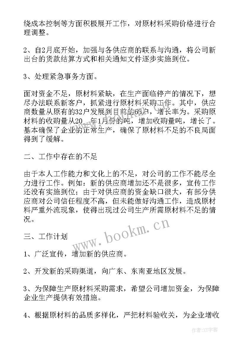 最新工作总结需要署名吗(优秀5篇)