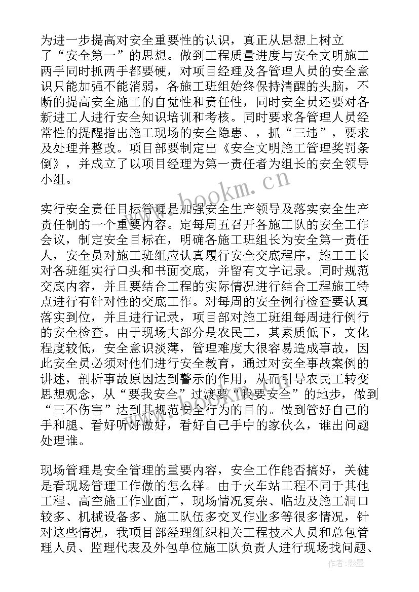 最新房屋网签合同弄(精选6篇)