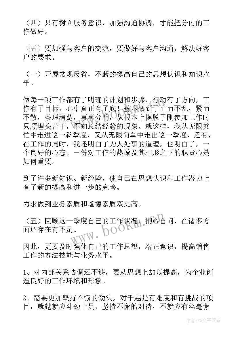 度团县委工作总结(通用5篇)