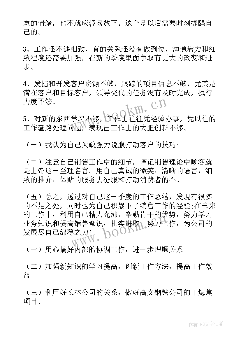 度团县委工作总结(通用5篇)