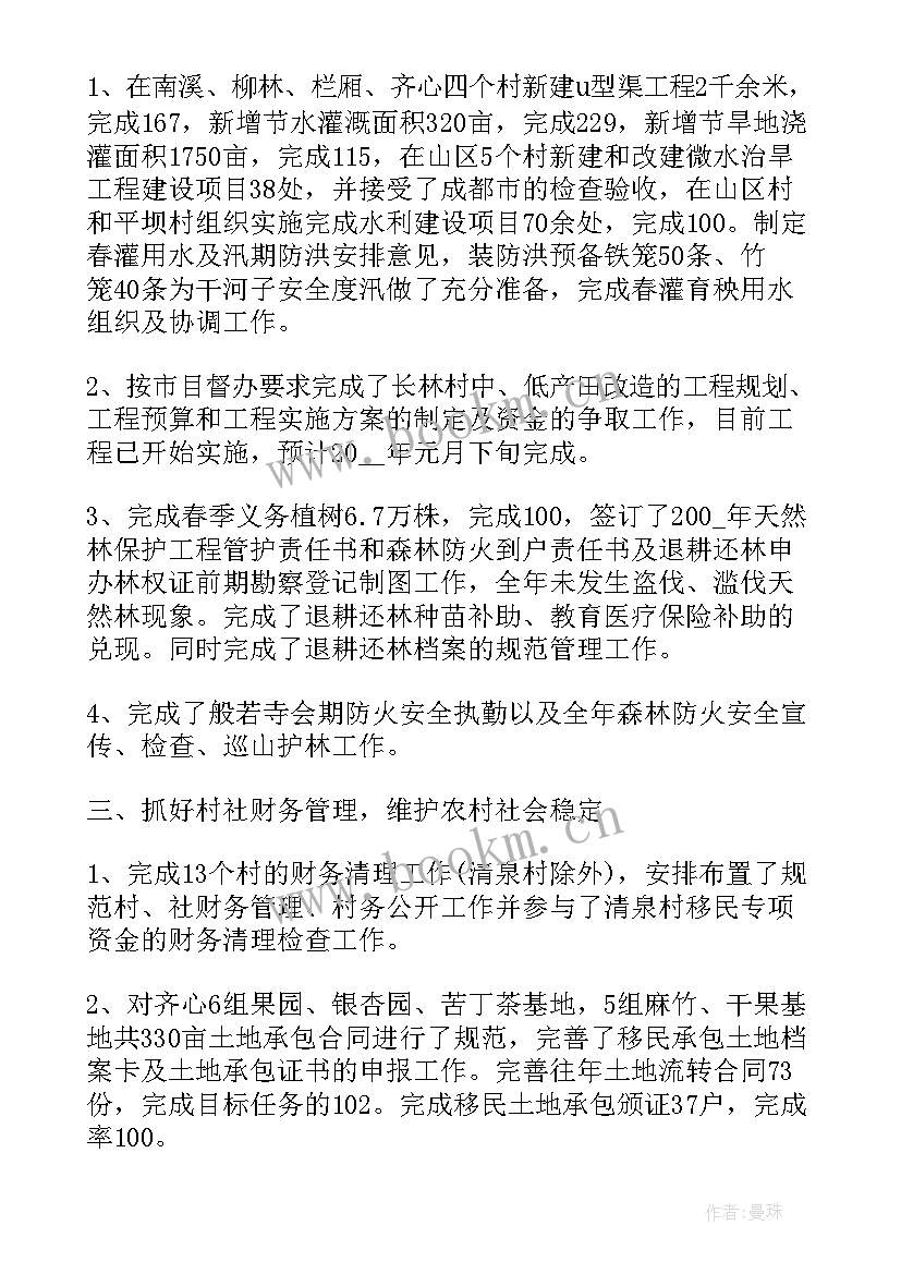 社团工作总结及设想(优质5篇)