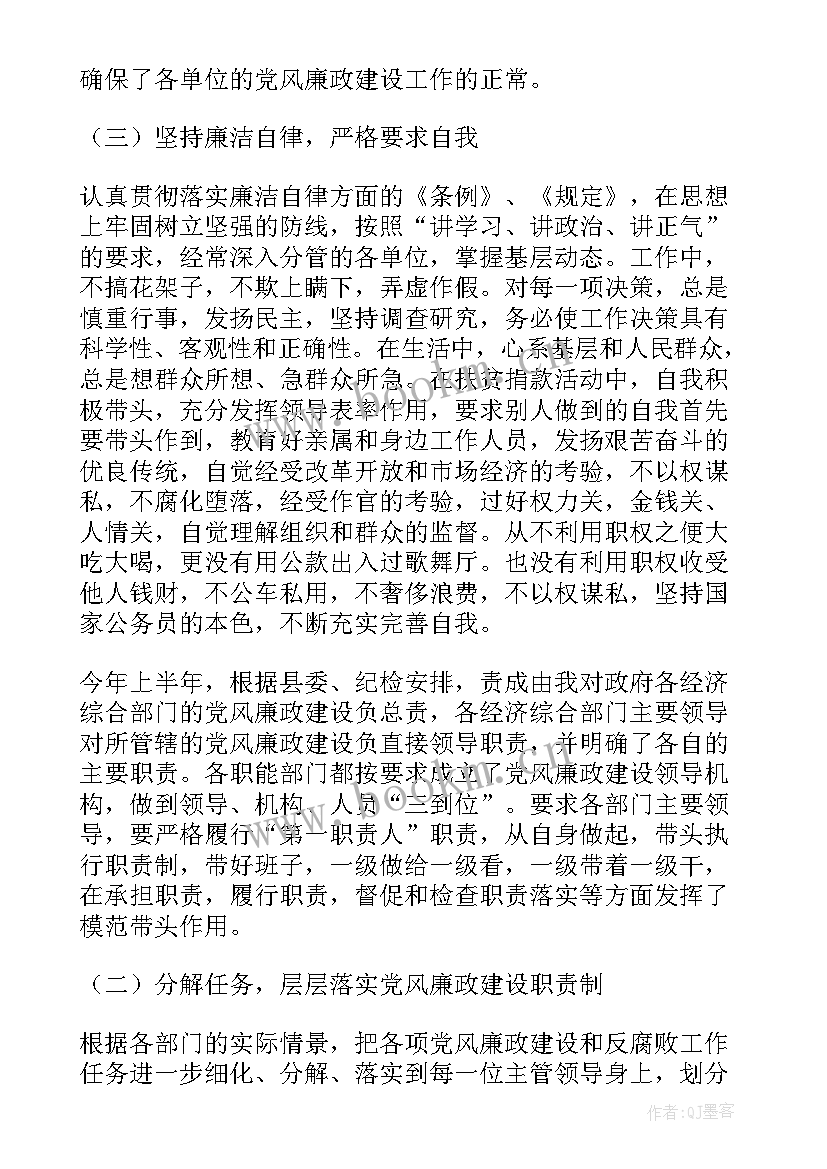 2023年自律委工作总结 自律会个人工作总结(优质10篇)