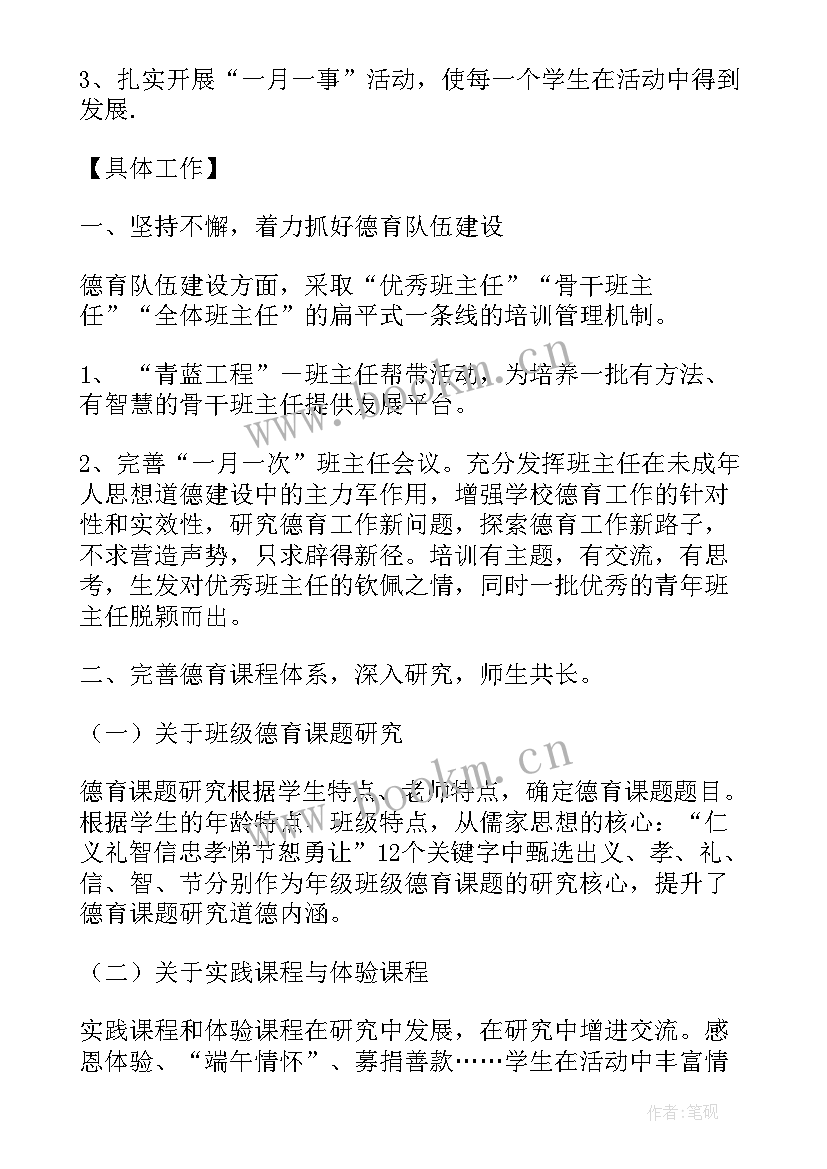 2023年创新工作室工作总结(汇总8篇)