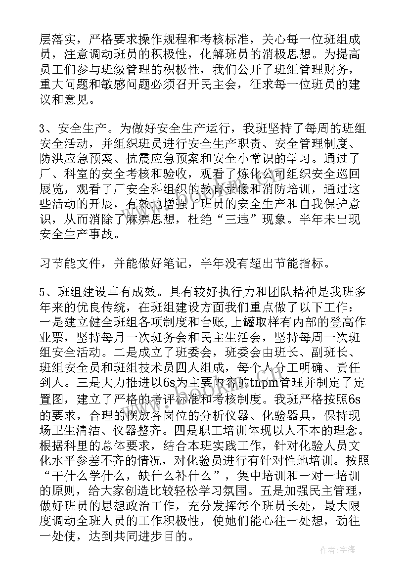 最新农险工作总结报告(通用7篇)