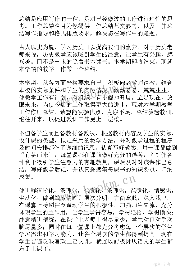 最新农险工作总结报告(通用7篇)