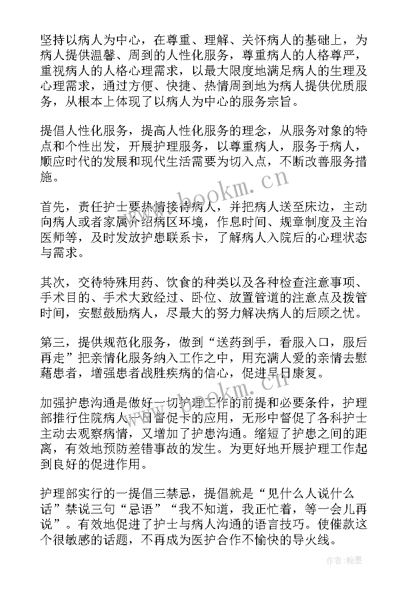 2023年科室工作总结金句(优秀8篇)