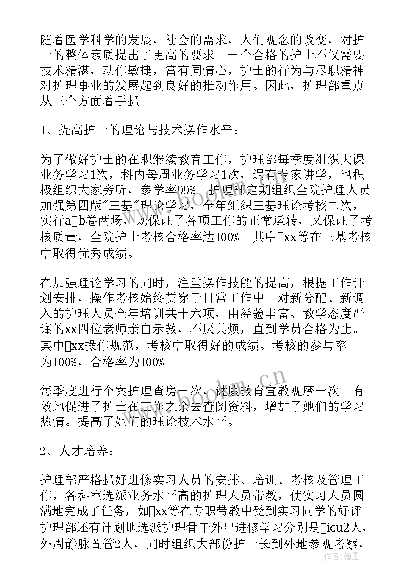 2023年科室工作总结金句(优秀8篇)