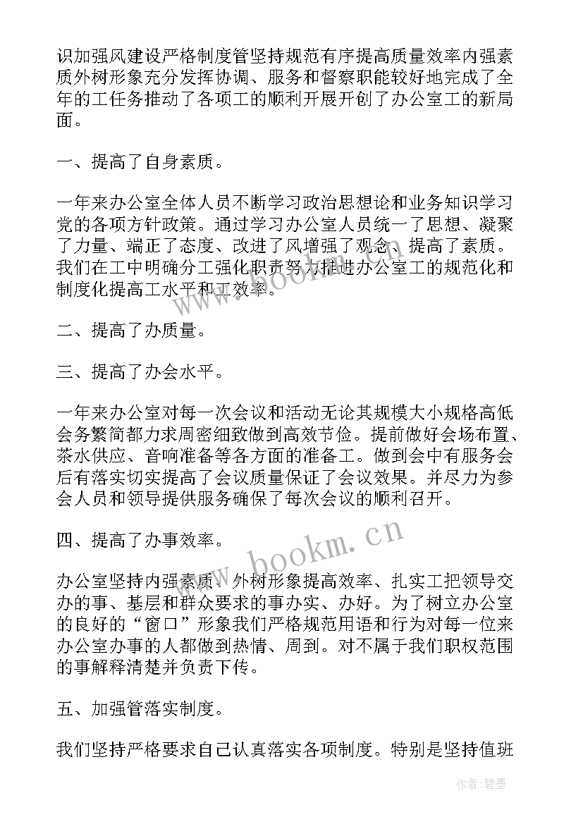 最新镇政府个人工作总结 乡镇政府工作总结(实用10篇)