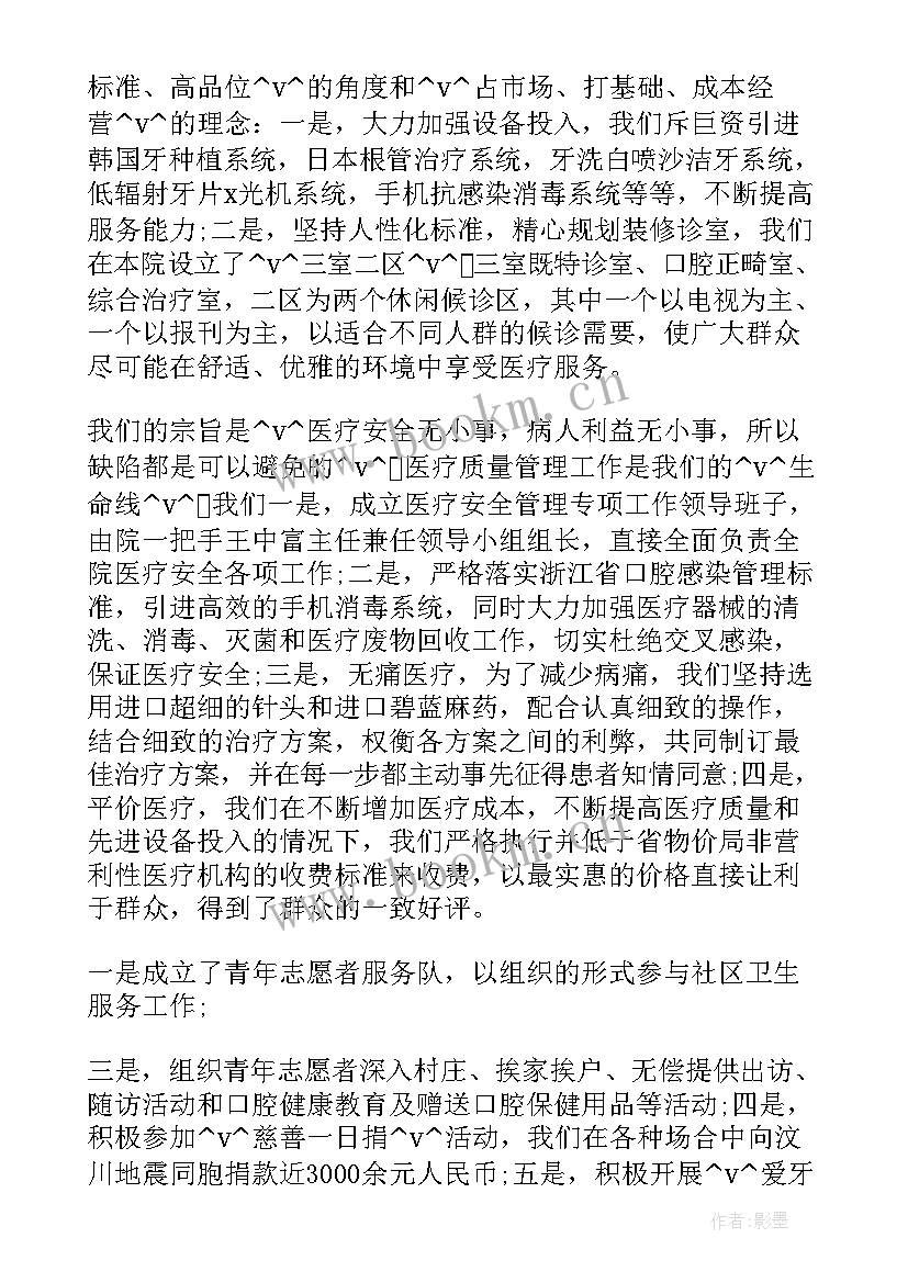 最新消毒消杀工作总结 消毒供应室工作总结(优质8篇)