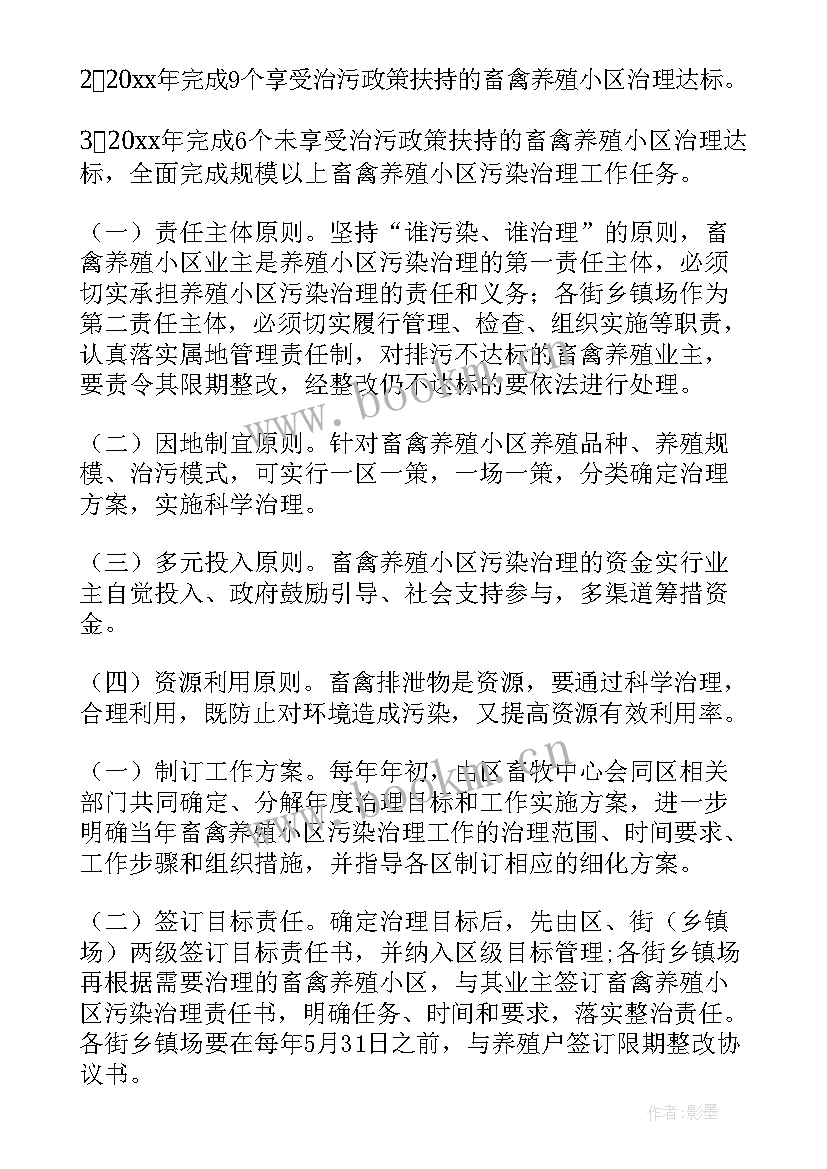 最新消毒消杀工作总结 消毒供应室工作总结(优质8篇)