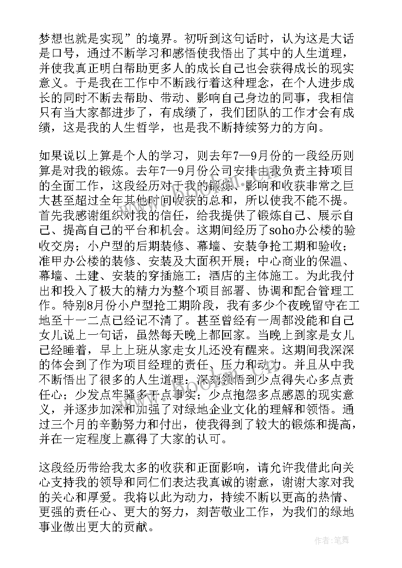 足疗店工作总结 装修工程工作总结(大全10篇)