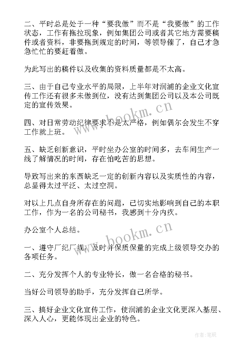 2023年主要技术服务工作总结报告(通用10篇)