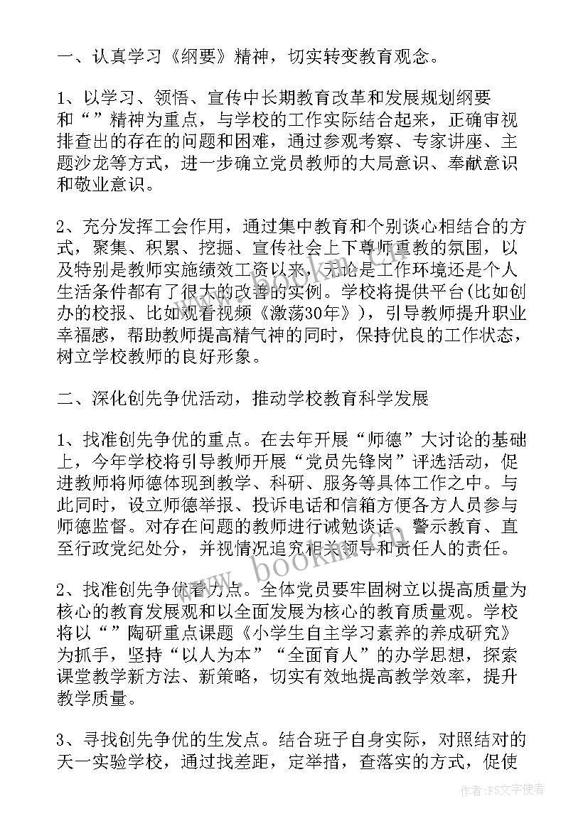 搬运工工作总结(优秀5篇)