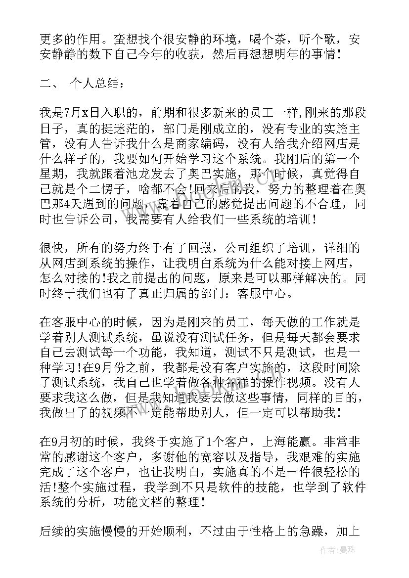 2023年社区优抚工作总结(汇总8篇)