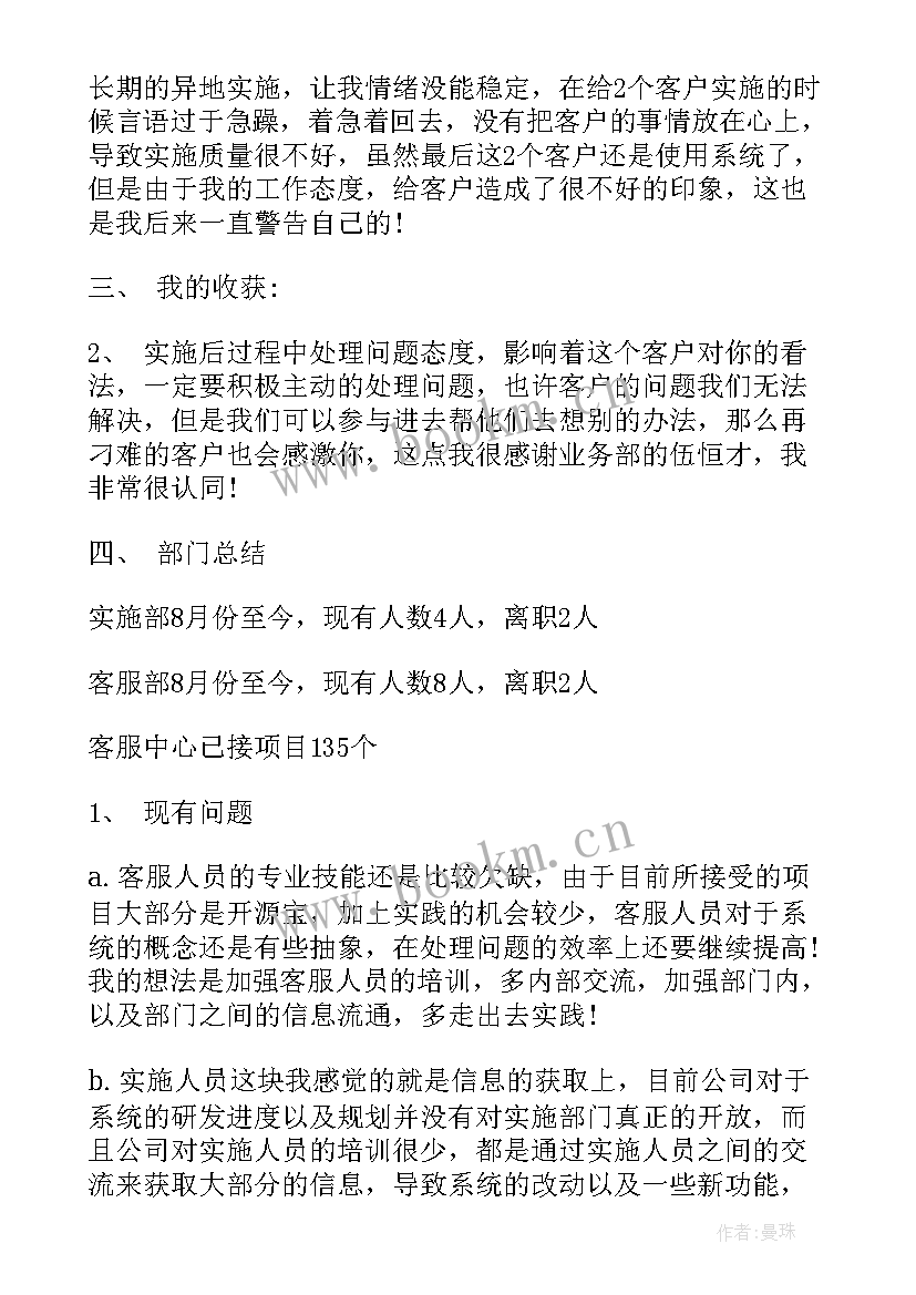 2023年社区优抚工作总结(汇总8篇)