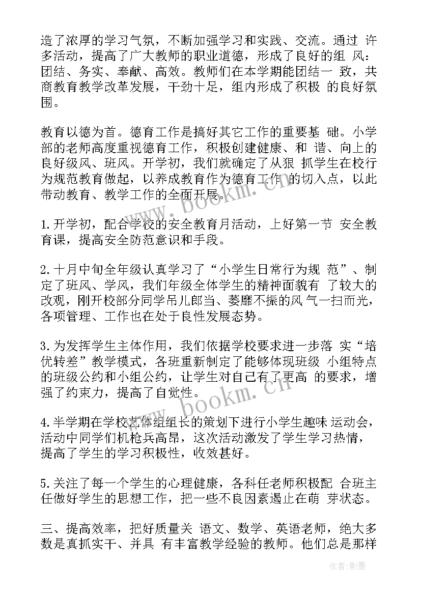 最新派单员工作总结(模板5篇)