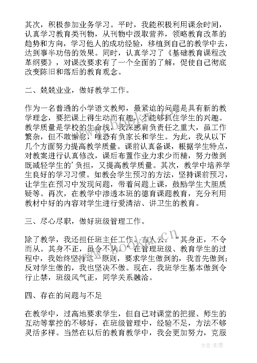 最新派单员工作总结(模板5篇)