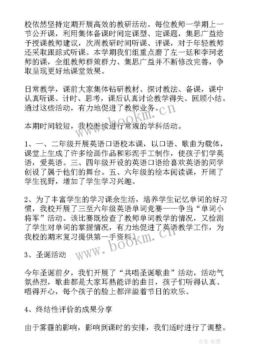 党员教师工作汇报材料 教师党员个人工作总结(优秀9篇)