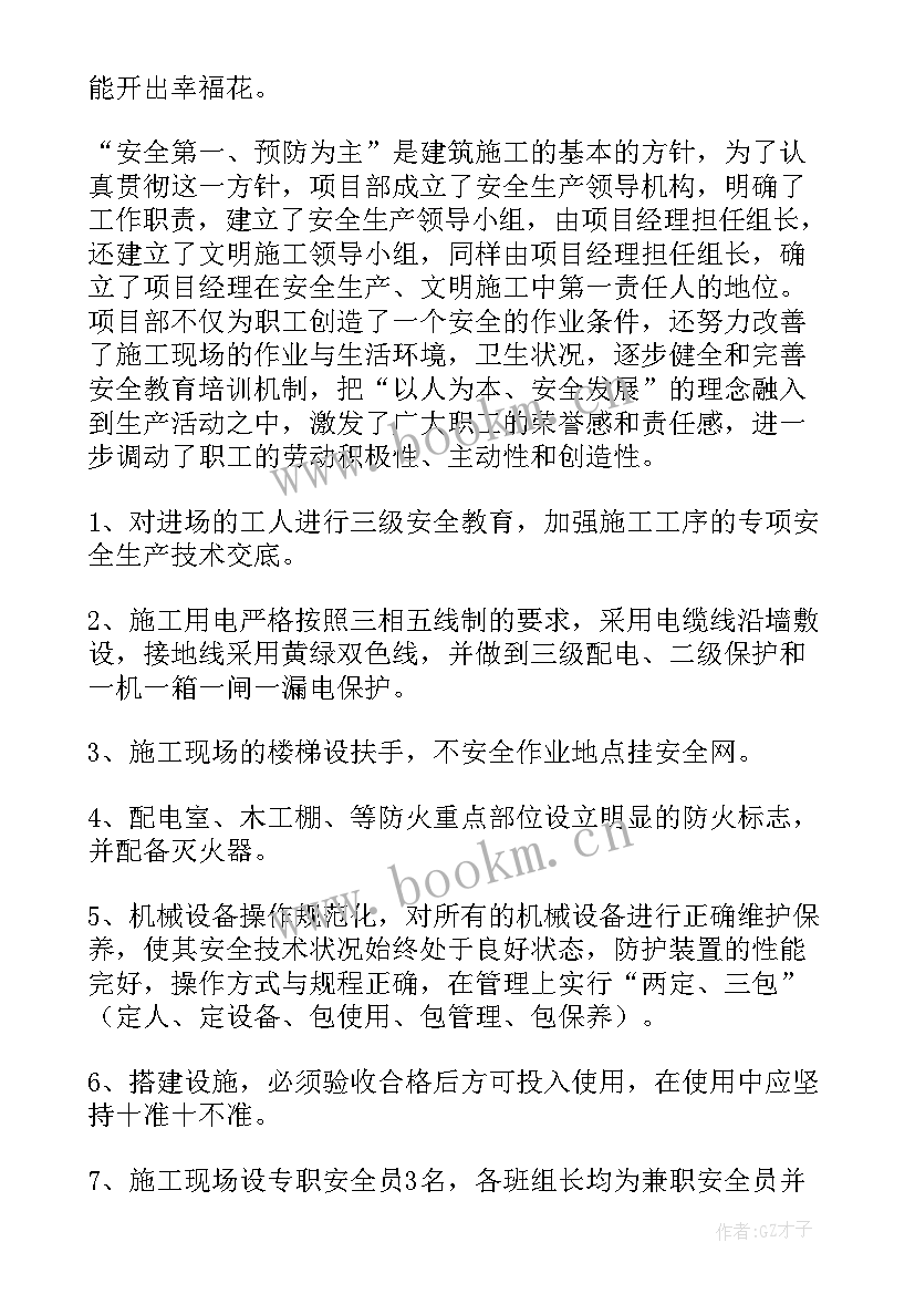 2023年工作月报数据总结(优秀9篇)