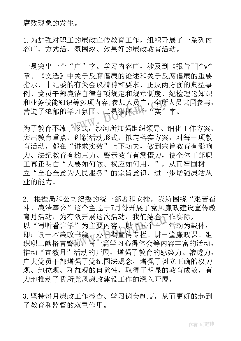 2023年乡镇案件查办工作总结(优质5篇)