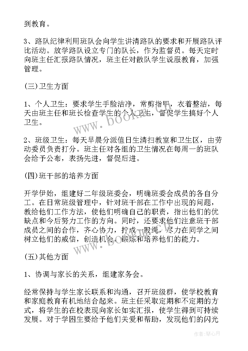 最新工作总结的格式(精选10篇)