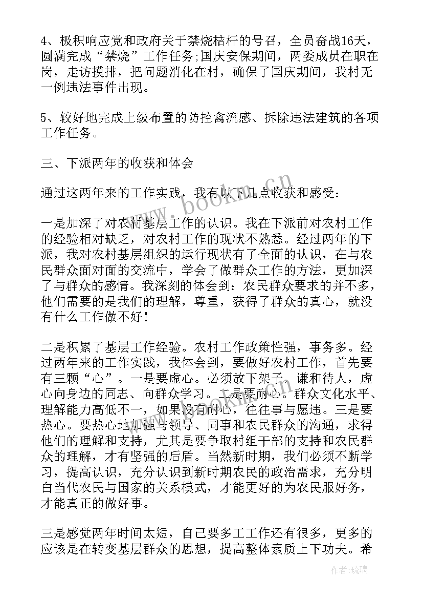 配送工作年终总结 家电配送员工作总结(汇总10篇)