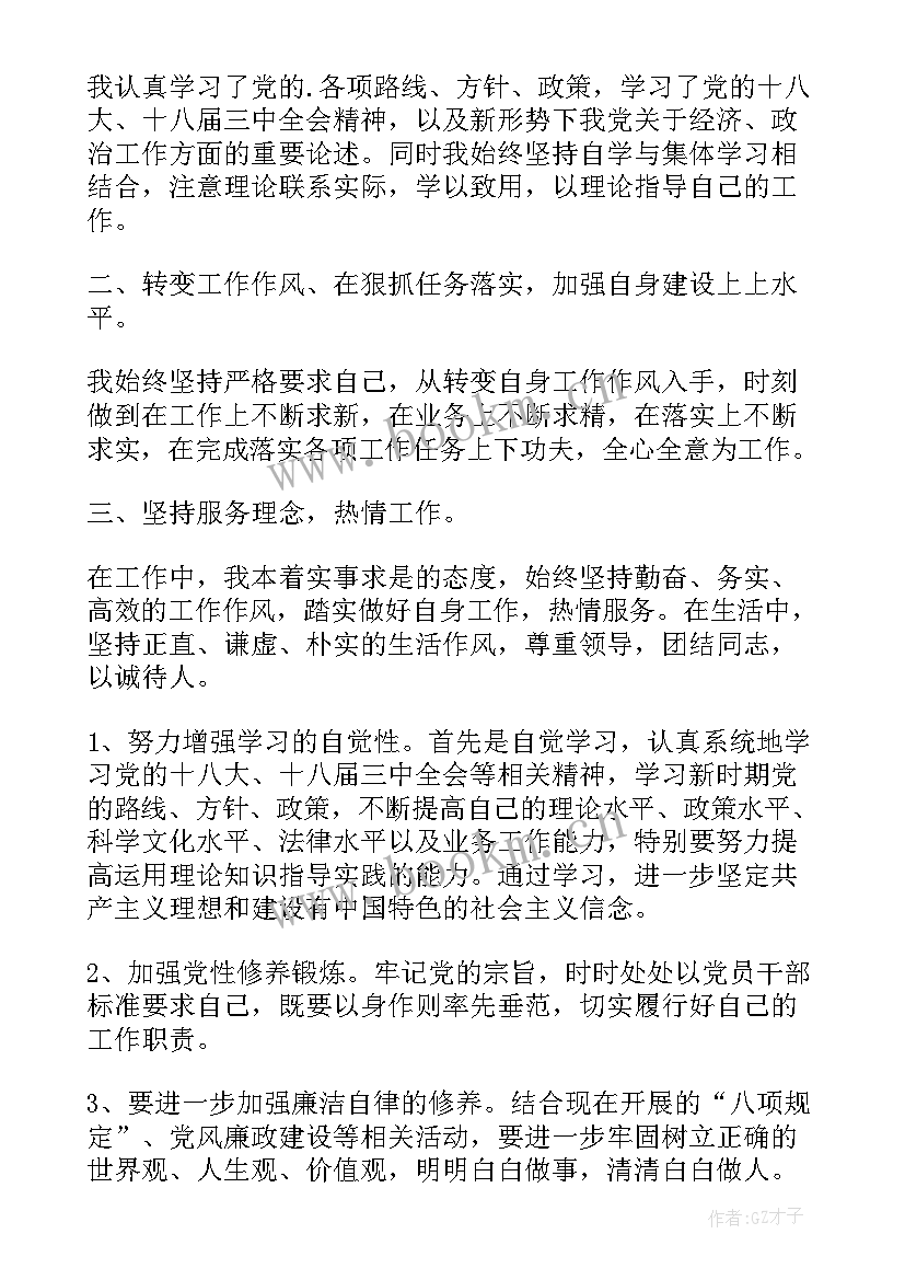 2023年皮革厂预防工作总结报告(模板5篇)