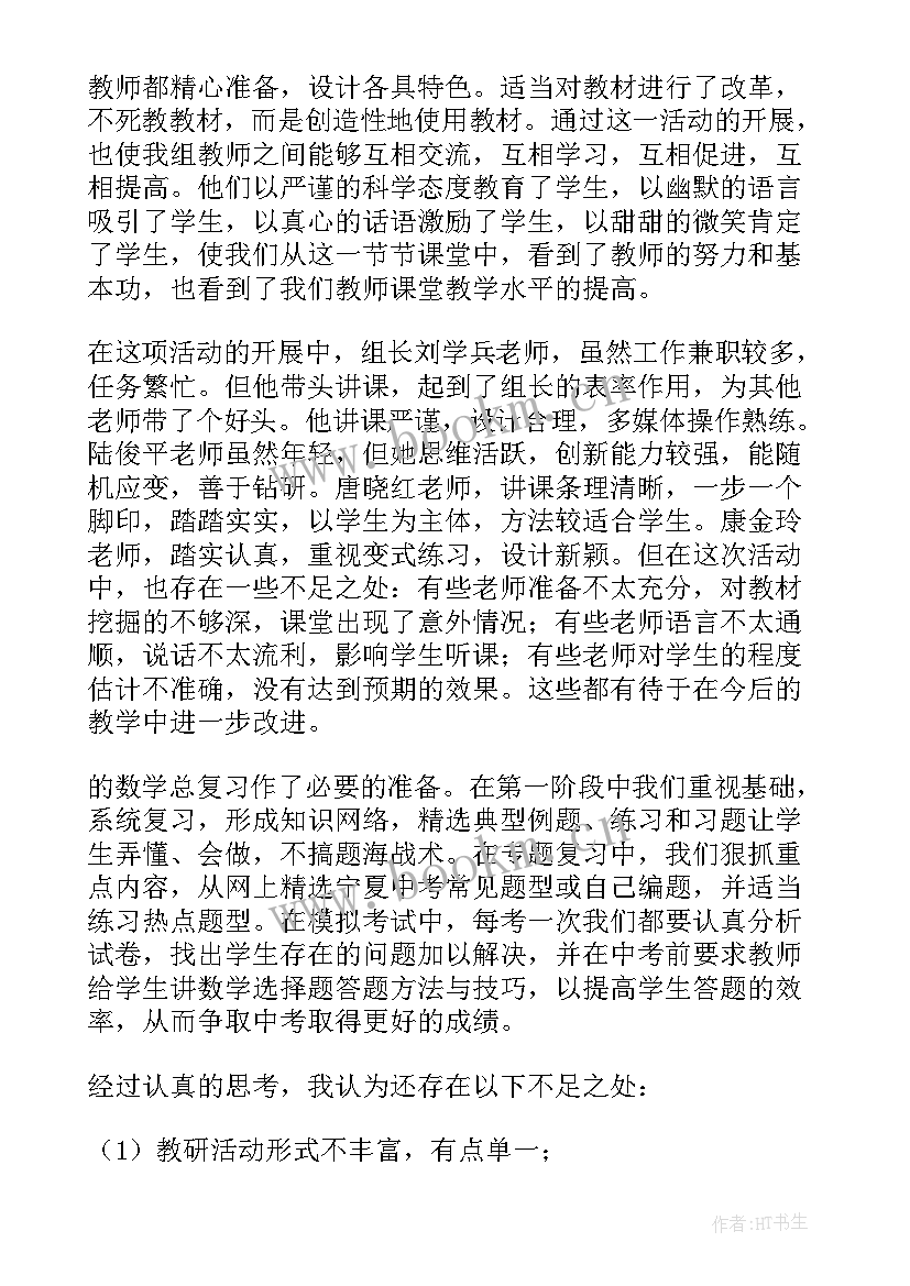 最新城市规划专题研究(大全9篇)