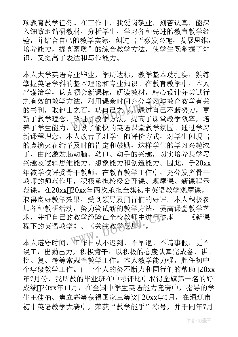 2023年公司员工思想情况报告(优质6篇)