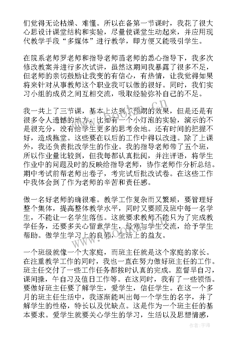 工作坊活动总结 教师工作坊活动心得(模板6篇)