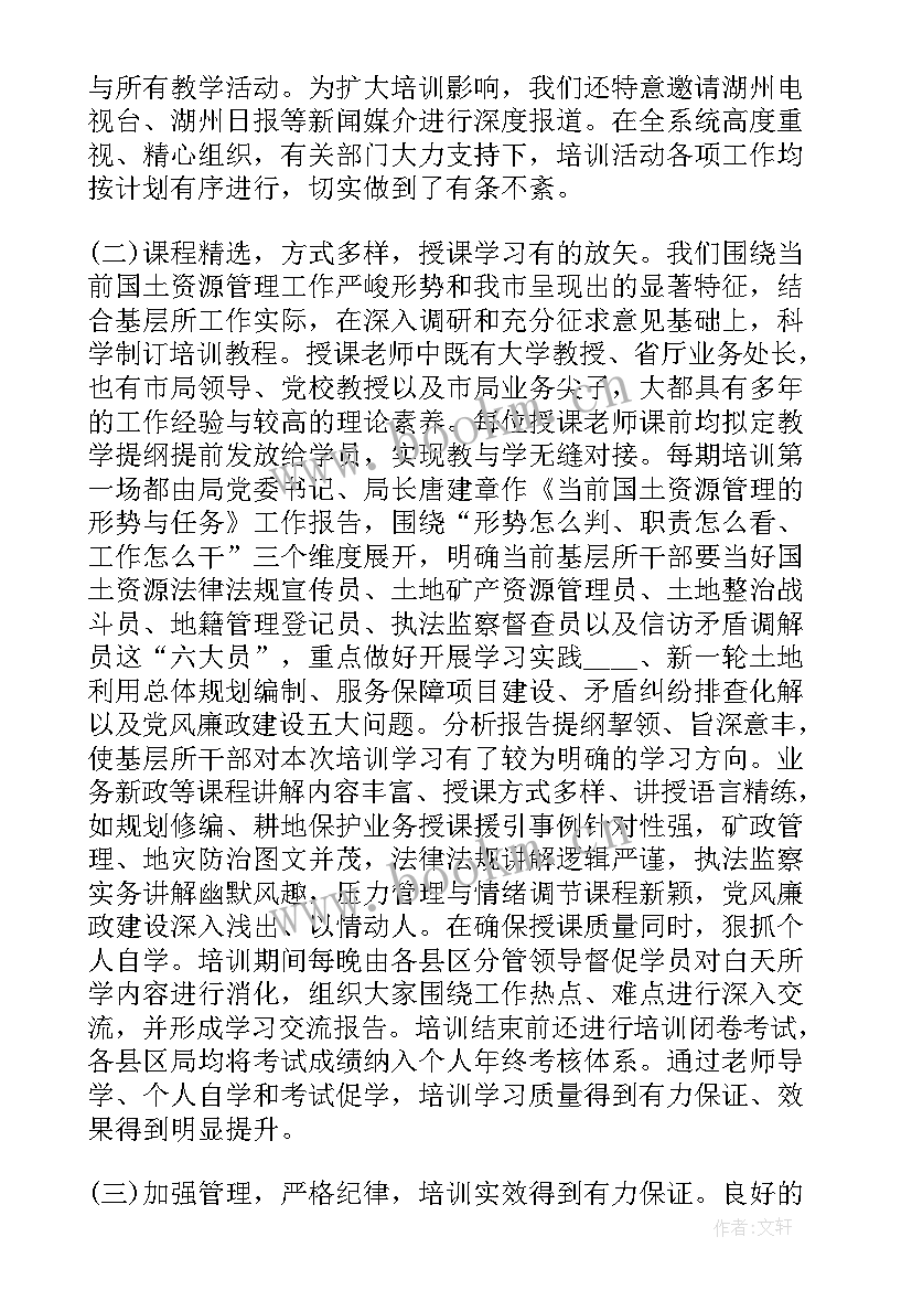 最新卫生监督所个人述职报告(汇总7篇)