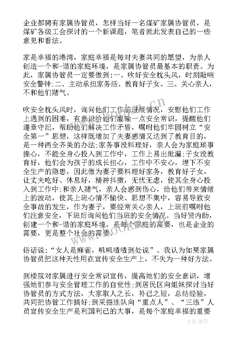 自然资源管理工作总结 自然资源局上半年工作总结(优秀6篇)