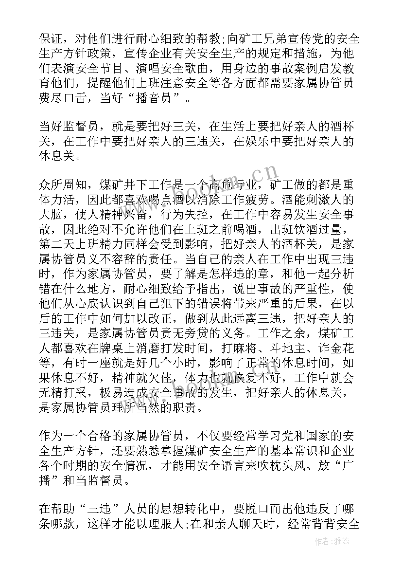 自然资源管理工作总结 自然资源局上半年工作总结(优秀6篇)