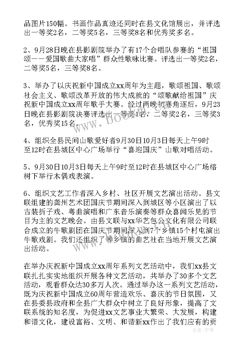 2023年区人大代表履职工作年度总结(实用5篇)