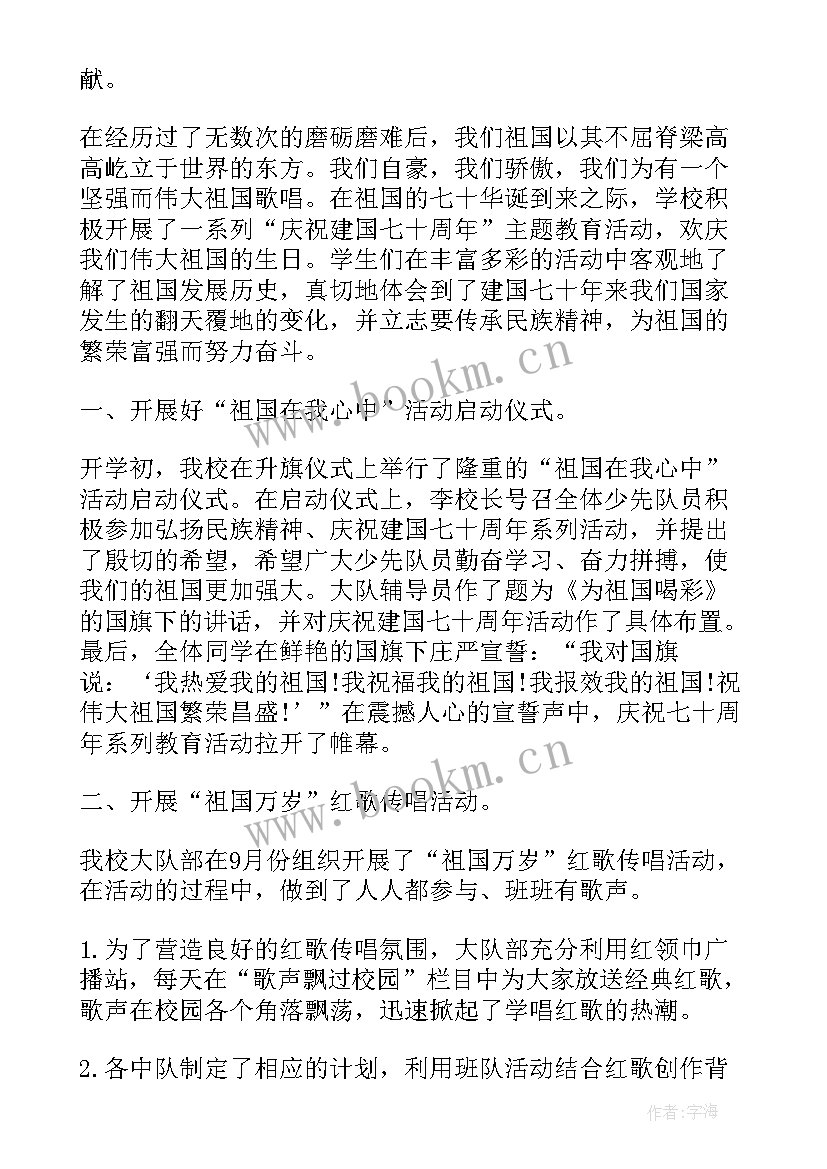 2023年区人大代表履职工作年度总结(实用5篇)