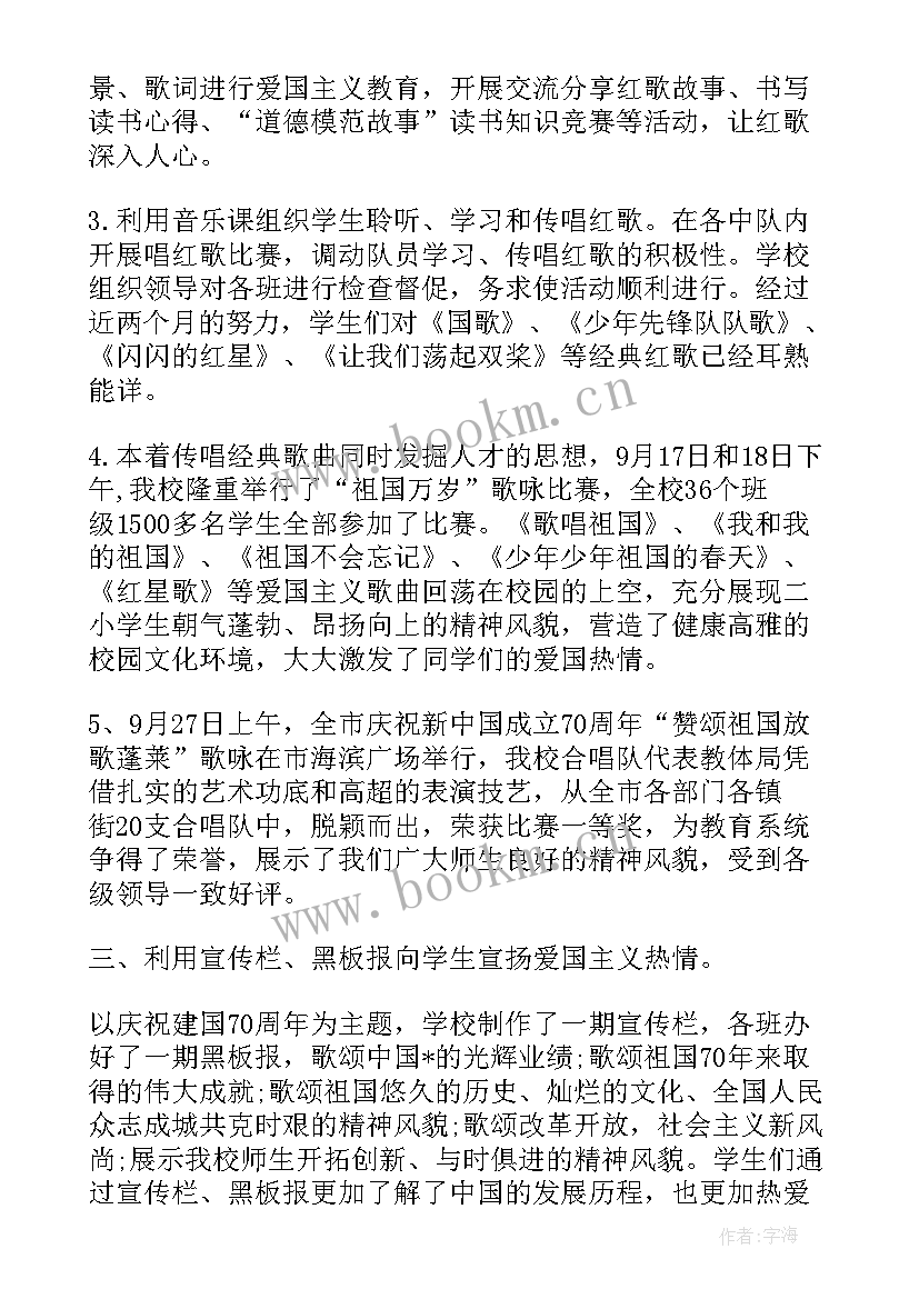 2023年区人大代表履职工作年度总结(实用5篇)