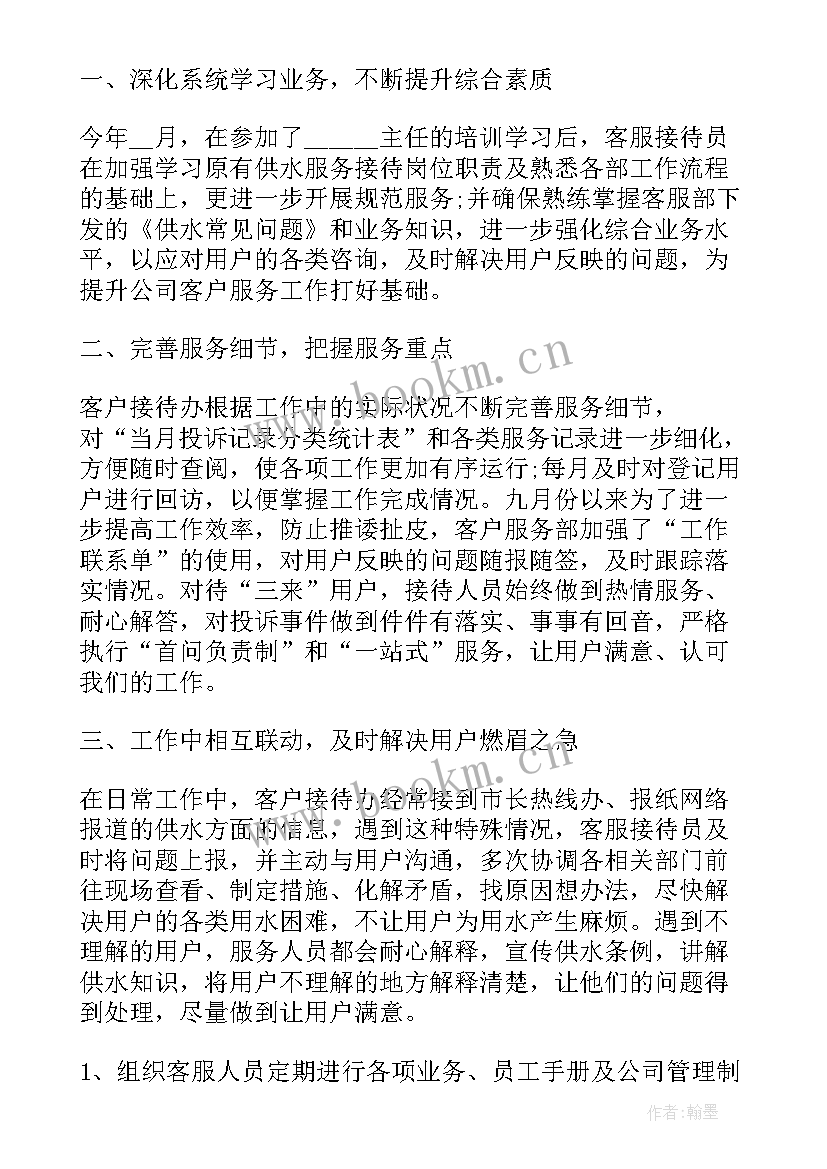 2023年快递扫件工作感受 快递工作总结(大全8篇)