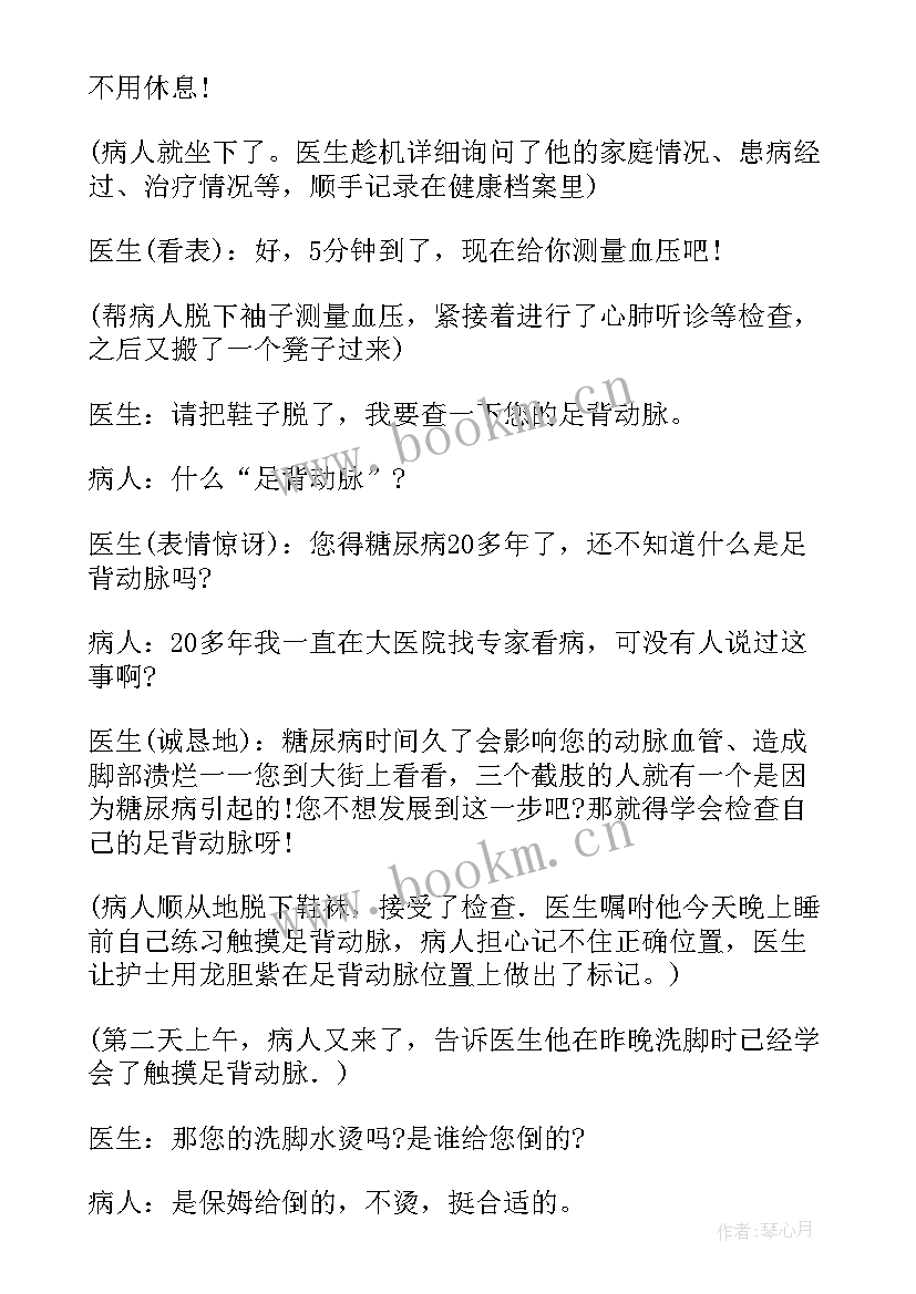 最新劳动活动总结 劳动竞赛工作总结(模板9篇)