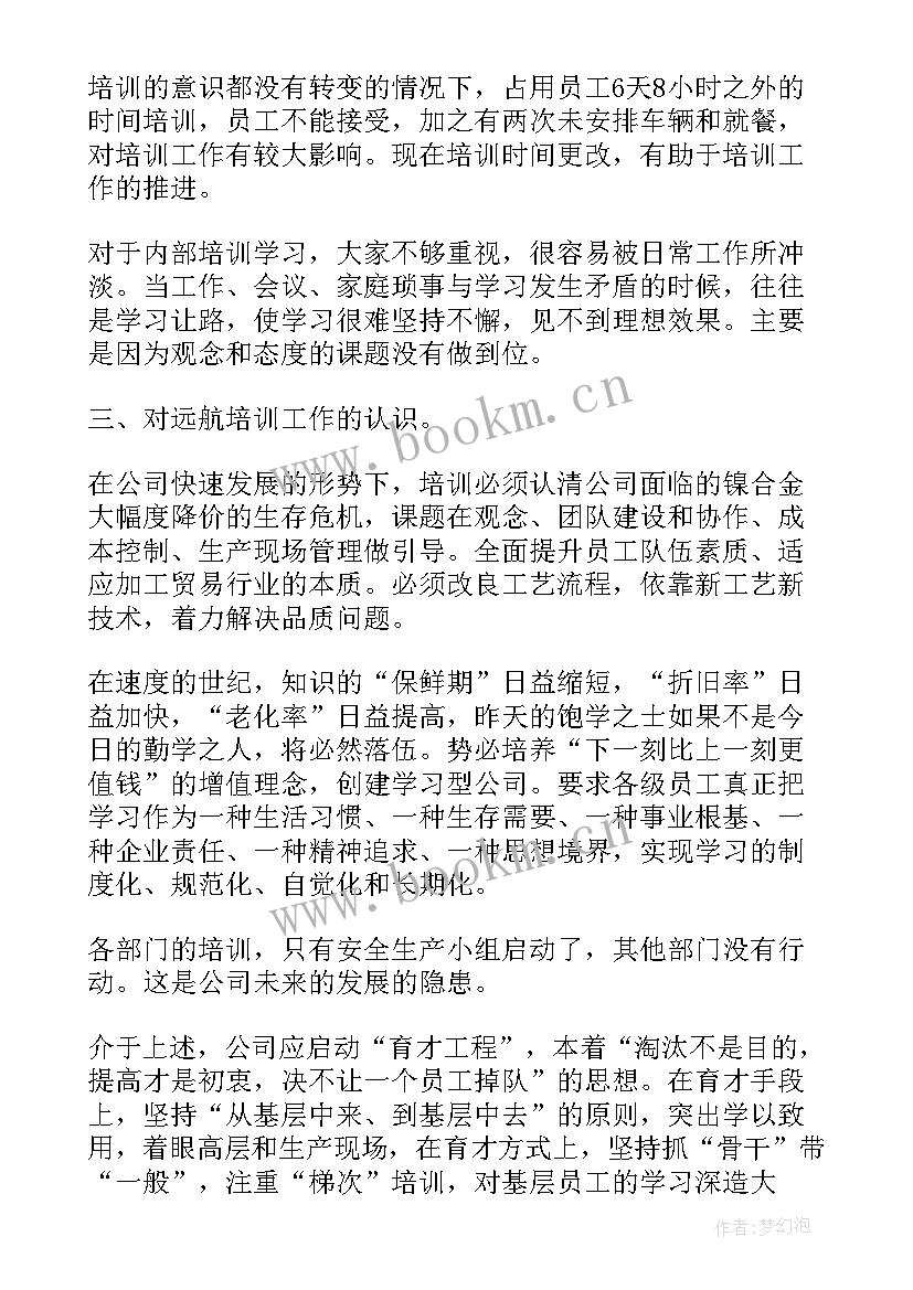 最新卫生技术人员年度工作总结(大全7篇)